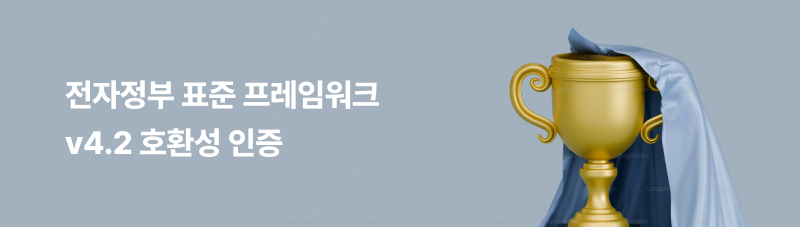 콘테스트 우승 치트키, EUM CMS OPEN OPEN